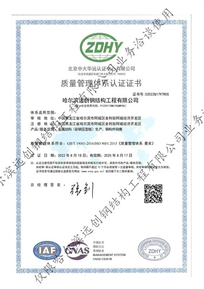 3 資質(zhì)榮譽.jpg